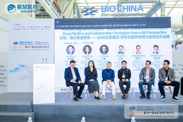 BIOCHINA 2026收官:破解临床转化"生死谷",药康生物以优质动物模型和服务加速新药研发 BIOCHINA 2026收官:破解临床转化"生死谷",药康生物以优质动物模型和服务加速新药研发