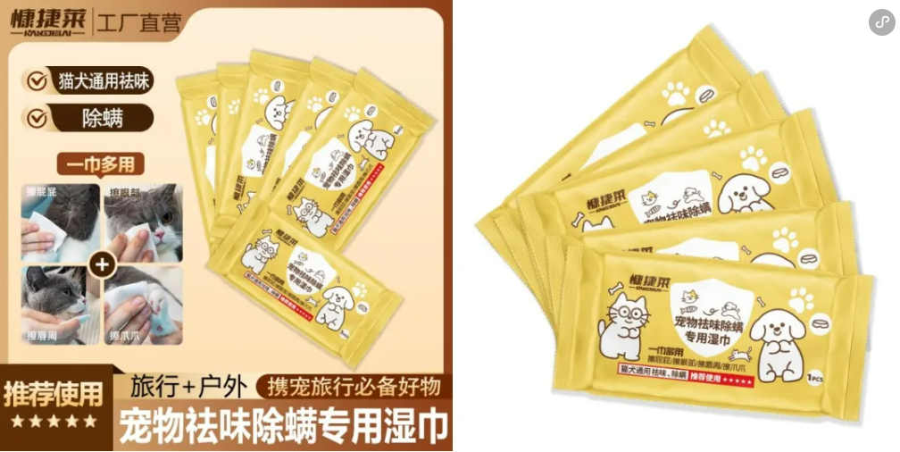 贵州百草轩 | 携宠出行消毒用品推荐，哪个品牌更值得购买？