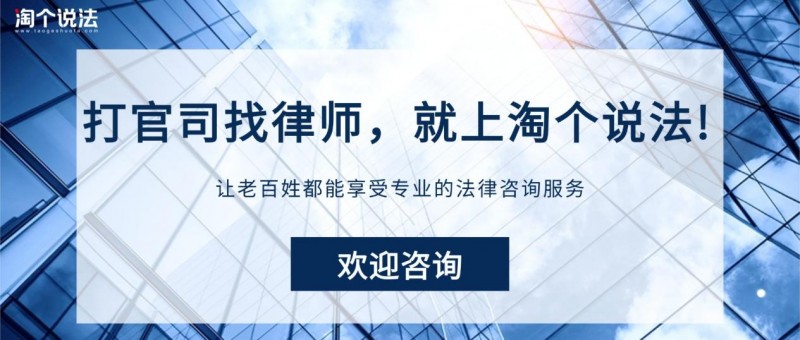 淘个说法荣获3.15“互联网法律服务电商行业消费满意品牌”称号！