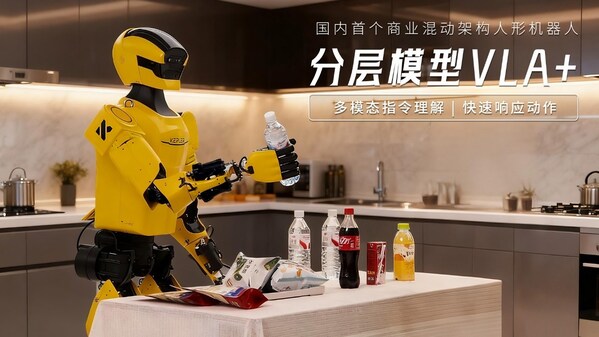 AWE2026现场直击，开普勒K2"大黄蜂"双展区亮相，工业级人形机器人实力吸睛