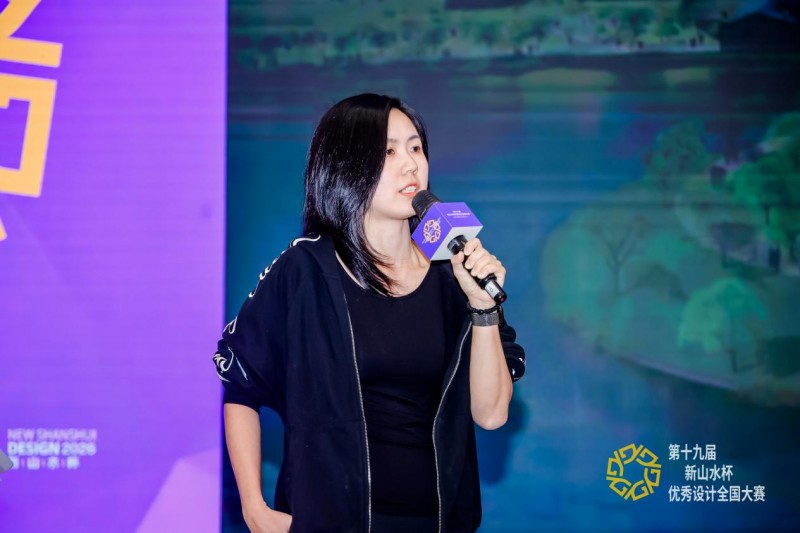 以设计价值赋能高质量发展 山水比德第十九届“新山水杯”圆满收官
