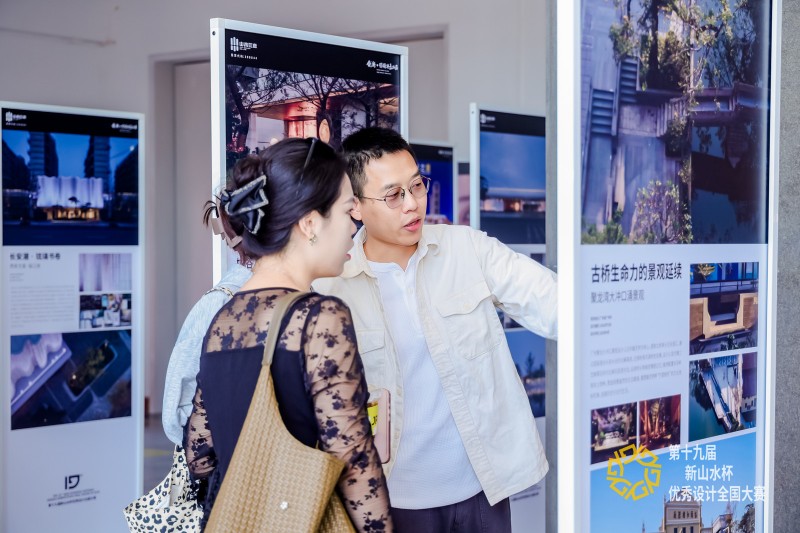 以设计价值赋能高质量发展 山水比德第十九届“新山水杯”圆满收官