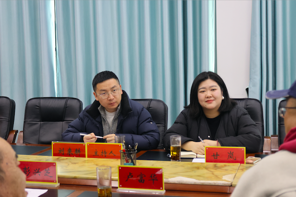 共话绿色发展 擘画文旅新篇——久安乡召开“茶文旅体”融合发展座谈会