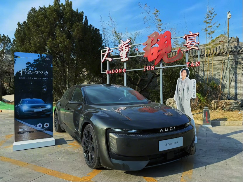 当大董遇见奥迪：一场寻味之旅，抖音生活服务x巨懂车如何以精致餐饮链接高净值人群？