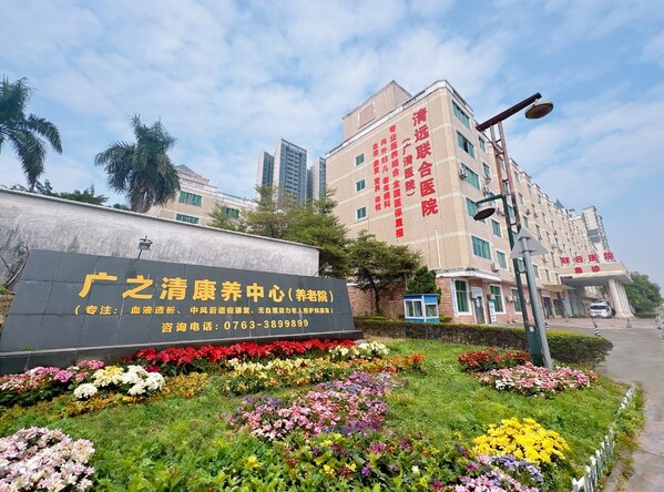 开在医院里的养老院：广之清如何破解“失能照护”最后一公里？