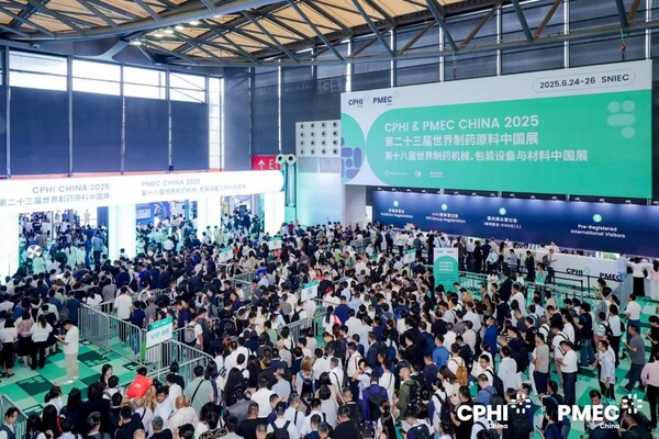 赋能全球药脉，创领产业新程，CPHI & PMEC China 2026荣耀启航