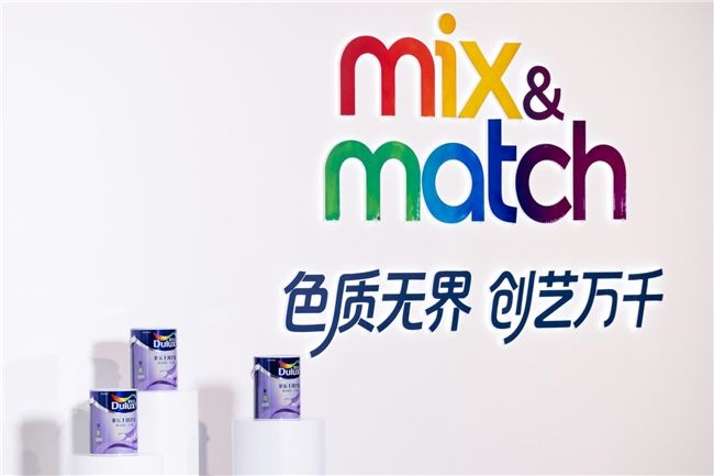 色质无界，创艺万千｜多乐士发布「创艺家」艺术漆，开启中国家居美学新篇章