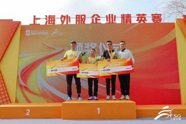 2026上海半程马拉松暨第五届"上海外服企业精英赛"圆满举行