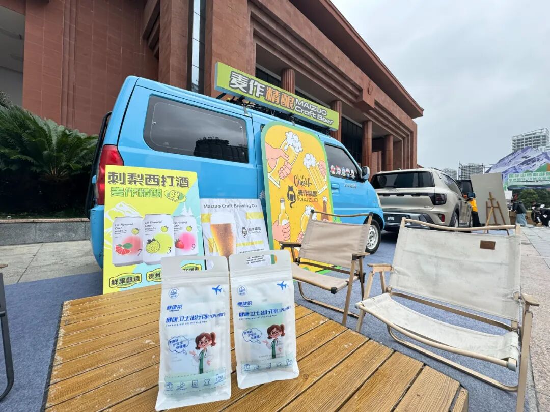 春游踏青如何避免细菌感染?健康卫士出行包呵护你的亲子之旅! 春游踏青如何避免细菌感染?健康卫士出行包呵护你的亲子之旅!