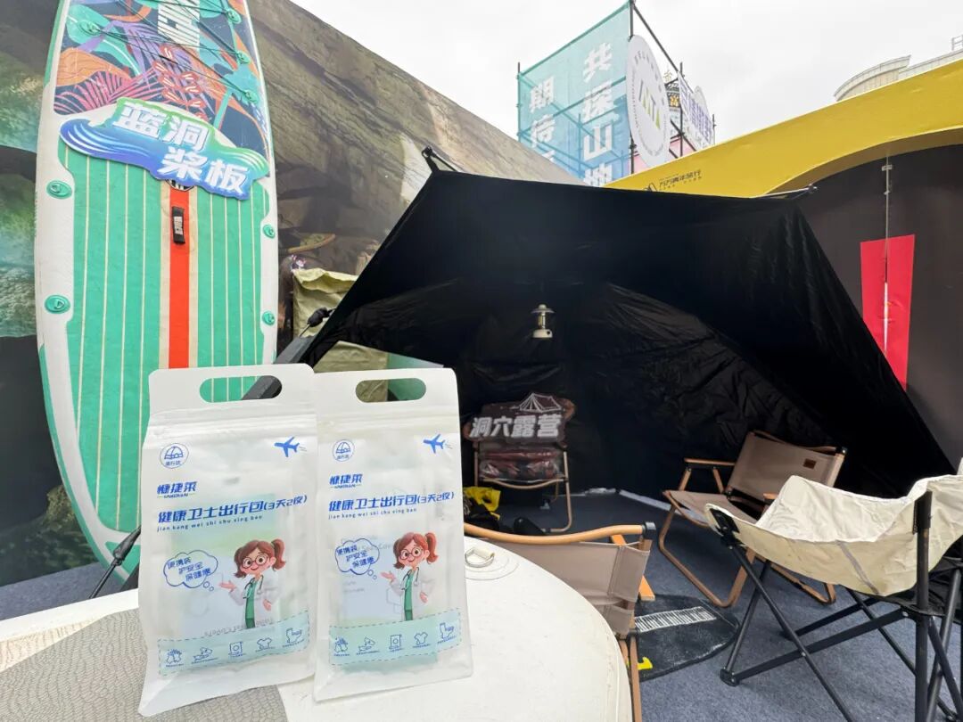 春游踏青如何避免细菌感染?健康卫士出行包呵护你的亲子之旅! 春游踏青如何避免细菌感染?健康卫士出行包呵护你的亲子之旅!