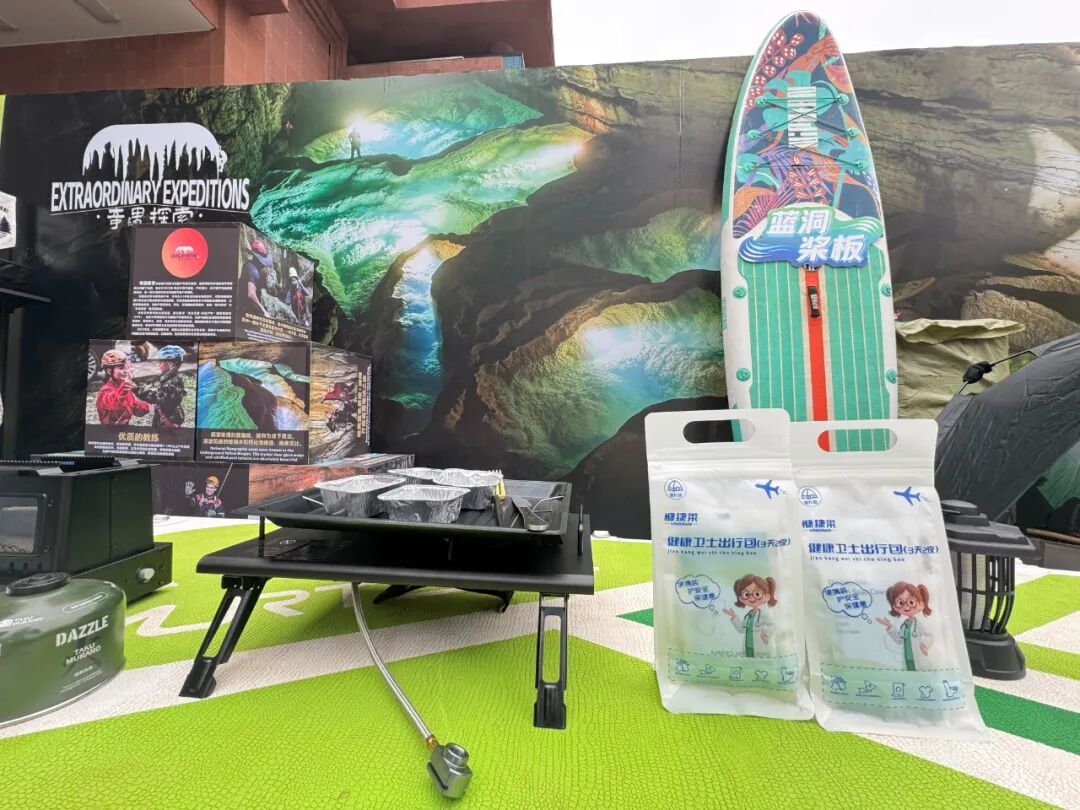 春游踏青如何避免细菌感染?健康卫士出行包呵护你的亲子之旅! 春游踏青如何避免细菌感染?健康卫士出行包呵护你的亲子之旅!