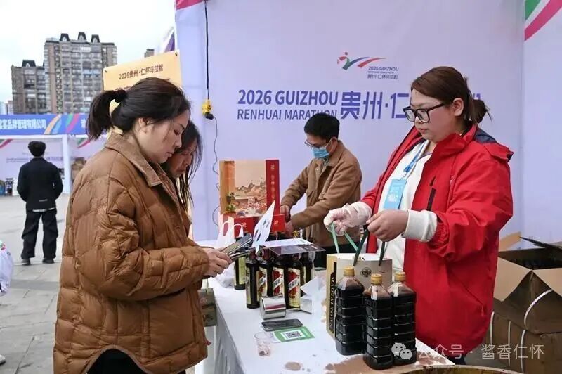 酱香引客，赛事赋能！贵州仁怀：打造酒文旅体融合盛宴