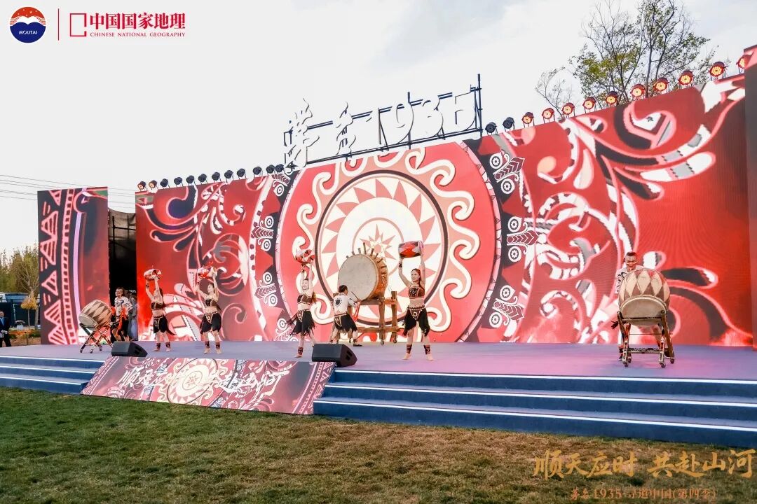 “茅台1935·寻道中国”（第四季）节气之旅在昆明启动
