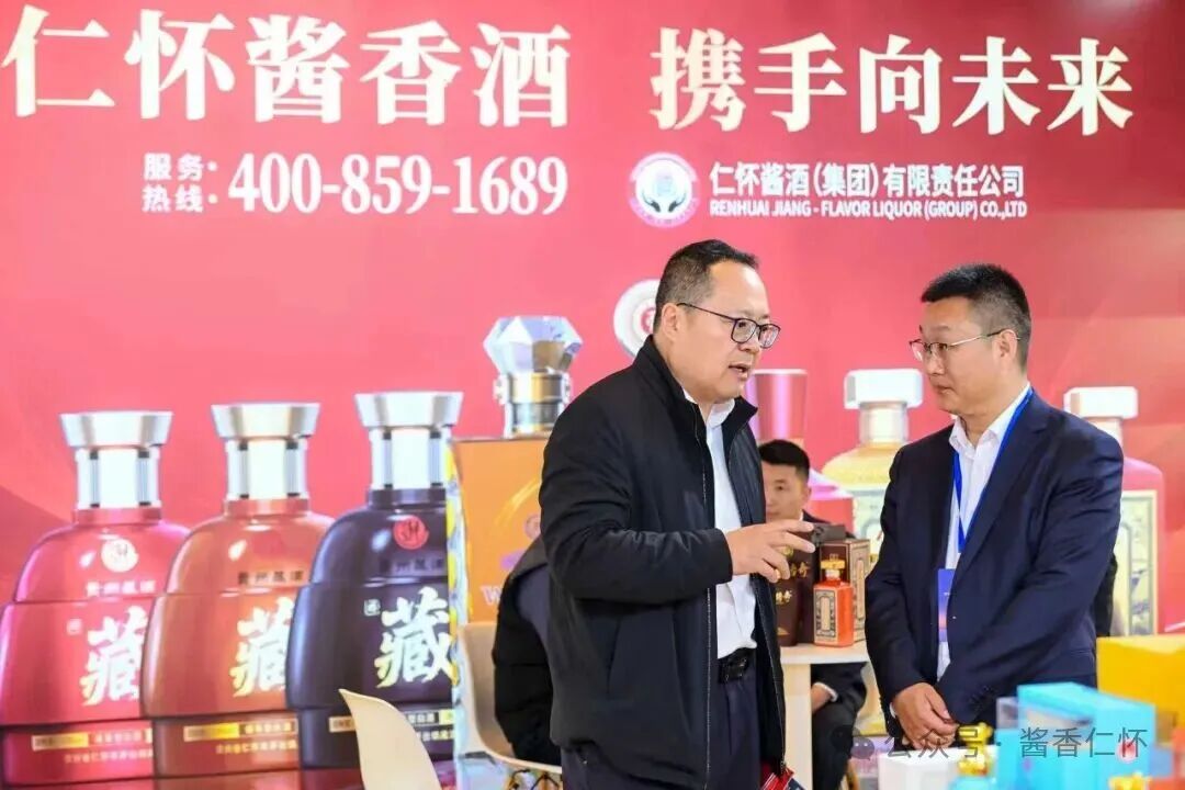 “经典+创新” 仁怀产区集体亮相春糖会 “经典+创新” 仁怀产区集体亮相春糖会