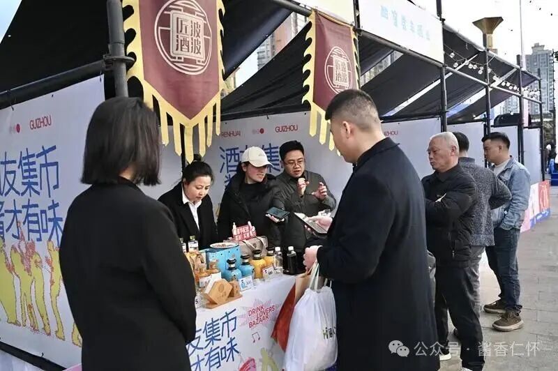 酱香引客，赛事赋能！贵州仁怀：打造酒文旅体融合盛宴