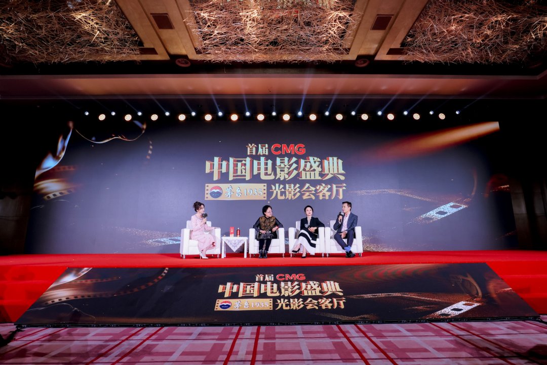 以酒为媒 光影共鉴 贵州茅台携手央视共启首届CMG中国电影盛典 以酒为媒 光影共鉴 贵州茅台携手央视共启首届CMG中国电影盛典