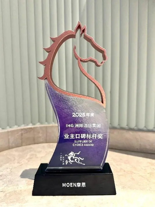摩恩卫浴 × 洲际酒店集团|荣膺洲际年度大奖,共探酒店卫浴新未来 摩恩卫浴 × 洲际酒店集团|荣膺洲际年度大奖,共探酒店卫浴新未来
