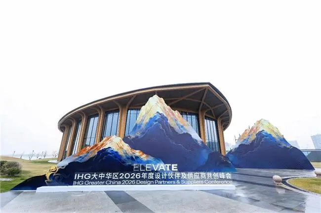 摩恩卫浴 × 洲际酒店集团|荣膺洲际年度大奖,共探酒店卫浴新未来 摩恩卫浴 × 洲际酒店集团|荣膺洲际年度大奖,共探酒店卫浴新未来