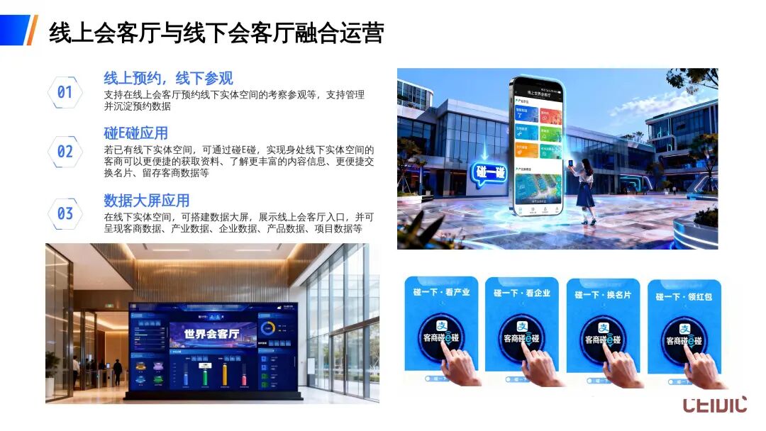 白桂香 | 创新打造精彩目的地空间