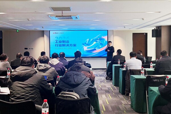 大华股份2026"春蕾行动"百城联动 首批十城顺利启航 大华股份2026"春蕾行动"百城联动 首批十城顺利启航