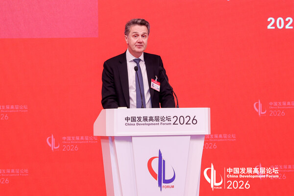 通力集团CEO菲利普•德龙受邀出席2026中国发展高层论坛并发表演讲，共话"十五五"规划高质量发展新机遇