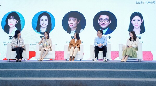 赶早赴约，忆路守护 礼来携手清华大学阿尔茨海默病科普创意大赛圆满收官