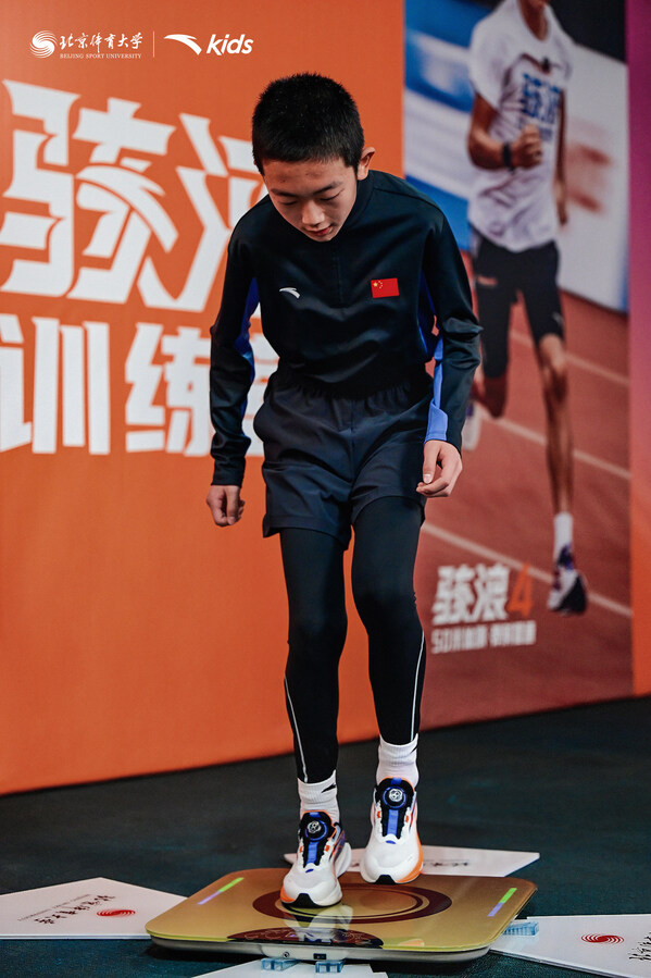 安踏儿童携手北京体育大学共建儿童青少年体质健康成长促进中心，以科技引领成长