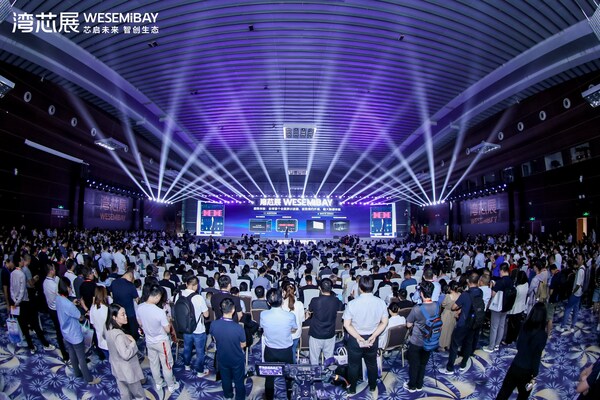 "超常规"布局:2026湾芯展定档十月,竞逐"中国集成电路第一展" "超常规"布局:2026湾芯展定档十月,竞逐"中国集成电路第一展"