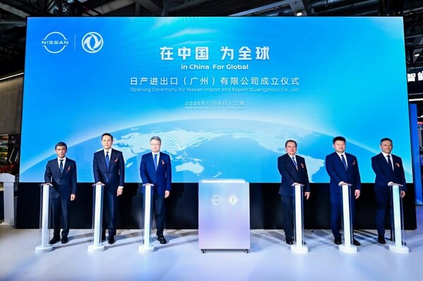以"中国速度"密集布局 日产中国2025年交出超预期的成绩单