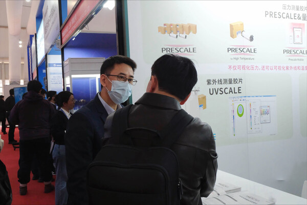 富士胶片携压力测量新品亮相SEMICON China 助力半导体制造工艺 富士胶片携压力测量新品亮相SEMICON China 助力半导体制造工艺