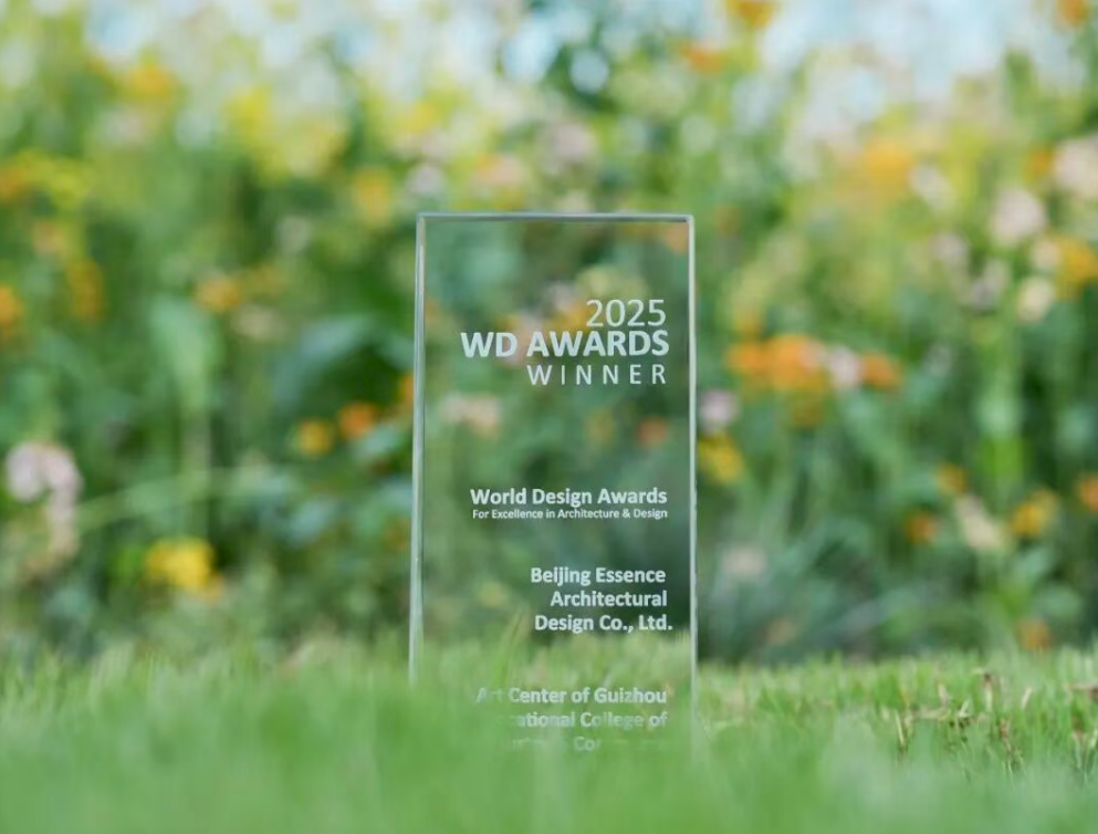西南唯一!贵州工商职业大学艺术中心荣获两项国际设计大奖,探索环境育人新范式 西南唯一!贵州工商职业大学艺术中心荣获两项国际设计大奖,探索环境育人新范式