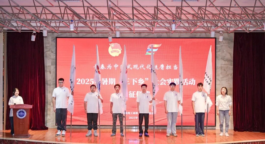 18项省级荣誉！贵州工商职业学院这波成绩很亮眼