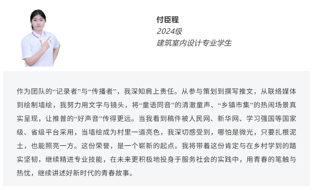 18项省级荣誉！贵州工商职业学院这波成绩很亮眼