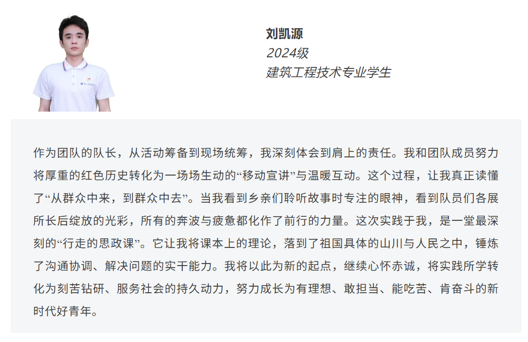 18项省级荣誉！贵州工商职业学院这波成绩很亮眼