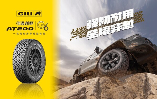 以赛为源，向新而行｜佳通轮胎亮相2026苏州GT Show