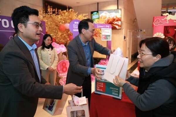 太太乐五年蝉联"最佳女性™工作场所"，以多元包容倡文明新风