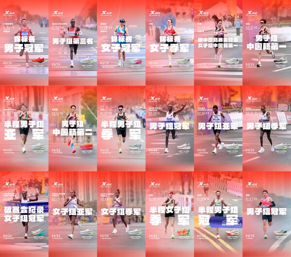 第11届321跑步节全国联跑!特步携手全民"跑出飞一般",传递奔跑的力量 第11届321跑步节全国联跑!特步携手全民"跑出飞一般",传递奔跑的力量