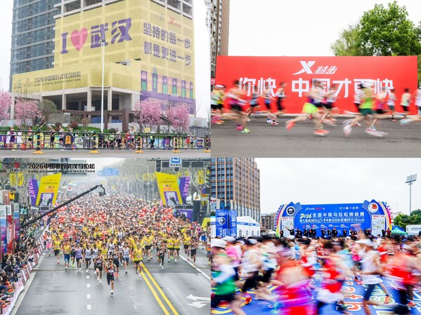 第11届321跑步节全国联跑!特步携手全民"跑出飞一般",传递奔跑的力量 第11届321跑步节全国联跑!特步携手全民"跑出飞一般",传递奔跑的力量