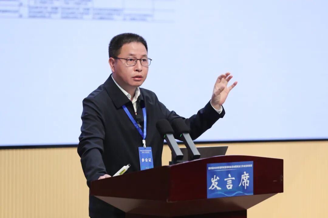 全省典型！贵州工商职业大学在全省高校就业工作推进会作经验分享