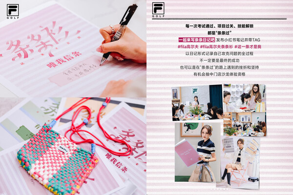 从「明天的Women」到「这一条才是我」:FILA GOLF的女性叙事进阶 从「明天的Women」到「这一条才是我」:FILA GOLF的女性叙事进阶