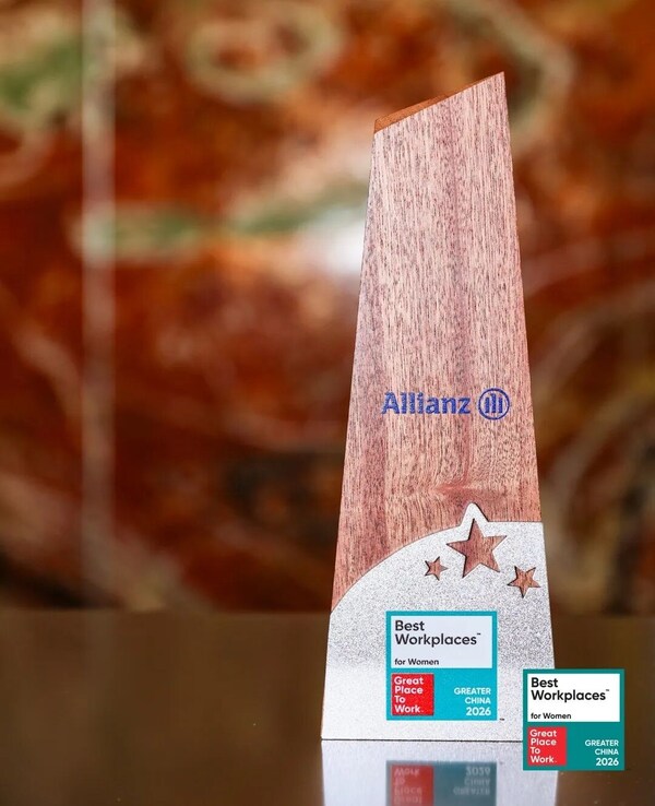 荣耀蝉联！安联中国登榜2026大中华区最佳女性职场 以包容平等诠释长期主义