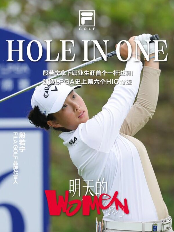 从「明天的Women」到「这一条才是我」:FILA GOLF的女性叙事进阶 从「明天的Women」到「这一条才是我」:FILA GOLF的女性叙事进阶