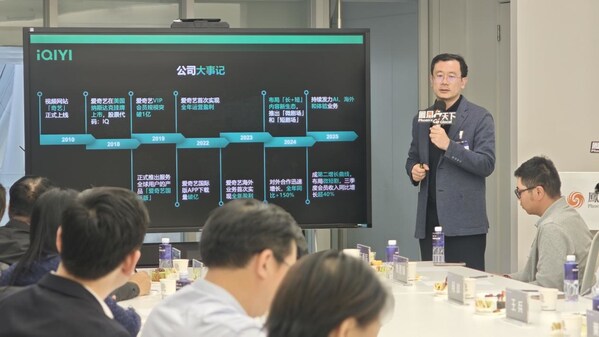 凤凰行天下携手华为云 共探科技企业出海共生之道 凤凰行天下携手华为云 共探科技企业出海共生之道