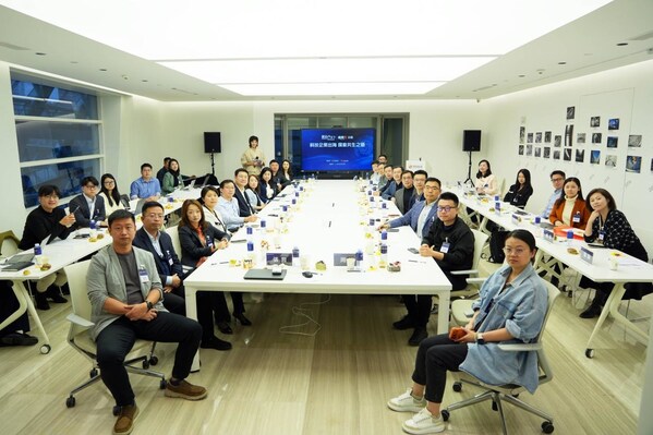 凤凰行天下携手华为云 共探科技企业出海共生之道 凤凰行天下携手华为云 共探科技企业出海共生之道