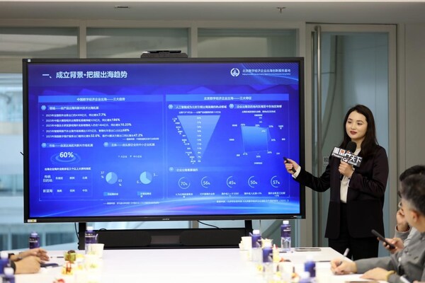 凤凰行天下携手华为云 共探科技企业出海共生之道 凤凰行天下携手华为云 共探科技企业出海共生之道