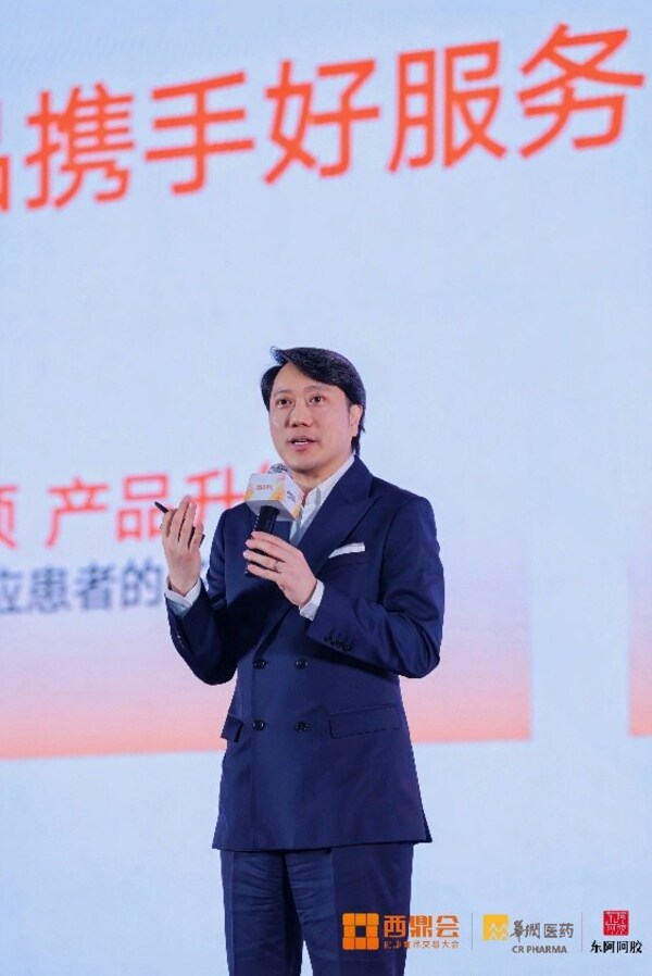 携手伙伴构建可持续健康生态，美纳里尼西鼎会诠释“好商品”新内涵