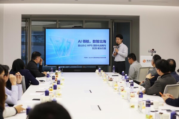 凤凰行天下携手华为云 共探科技企业出海共生之道 凤凰行天下携手华为云 共探科技企业出海共生之道