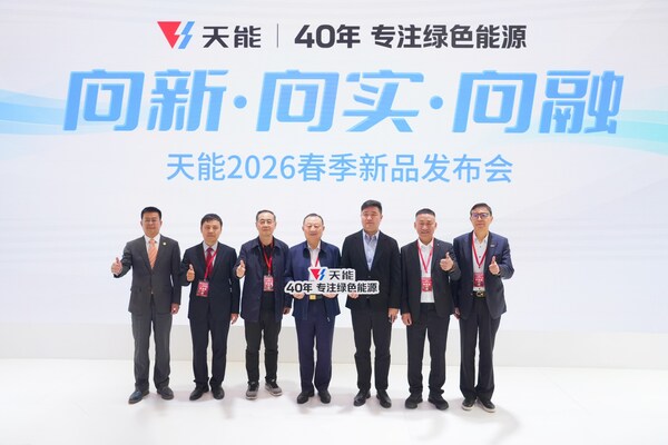 天能发布10余款新品  固态和氢燃料电池签署多个战略合作
