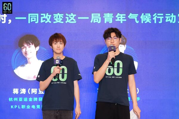 WWF携多方在京举办气候主题圆桌 呼吁青年主动应对气候挑战