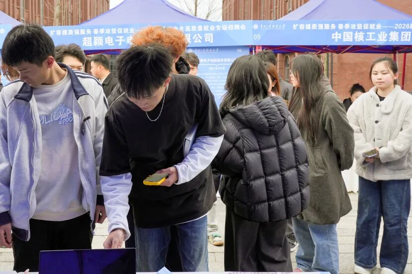 策马扬鞭促就业！贵州工商职业大学2026届毕业生春季校园招聘会成功举办